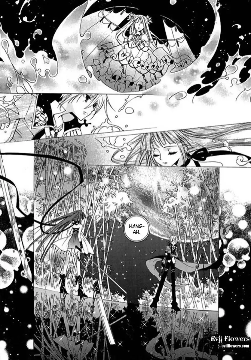 Dream Fantasia Chapter 3 27